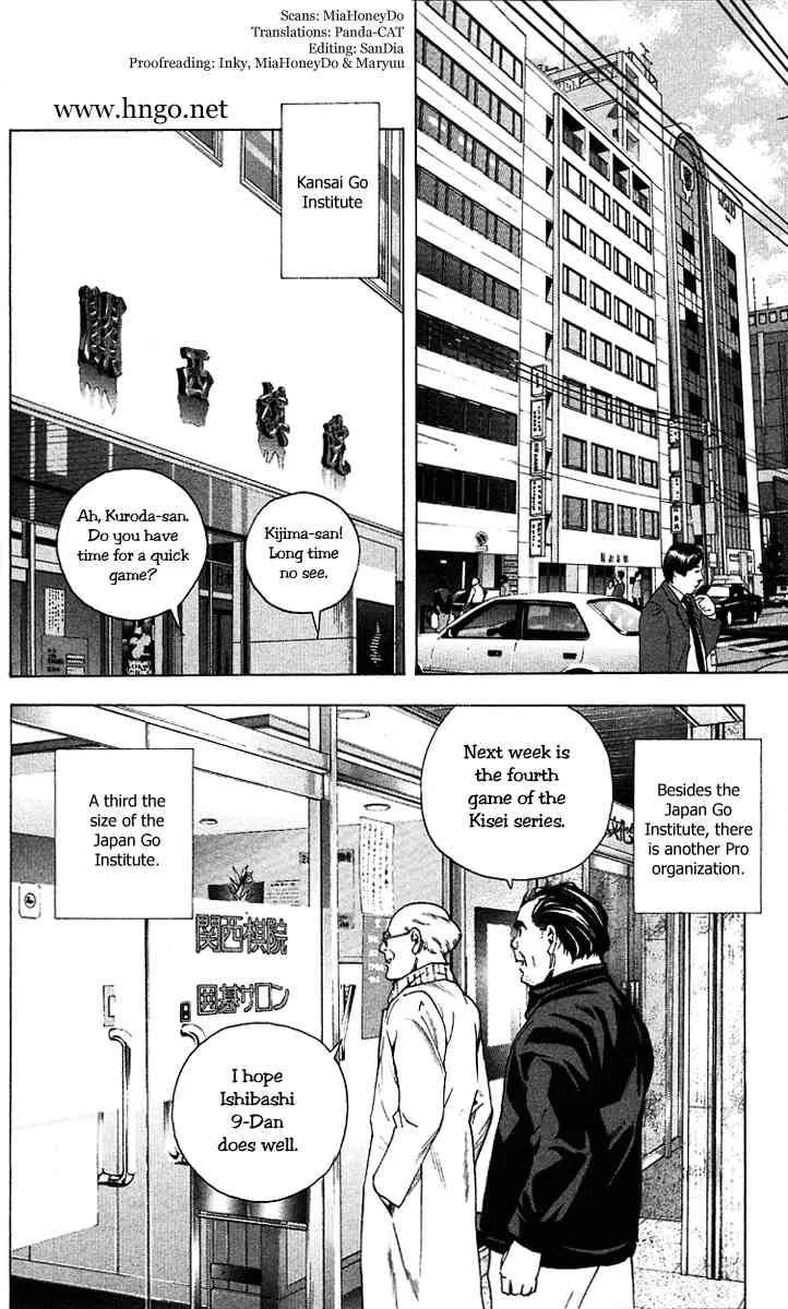 Hikaru No Go Chapter 159 page 2