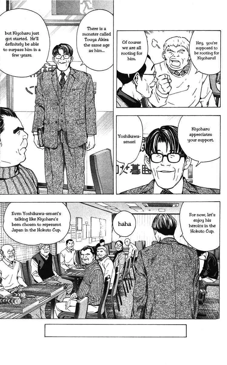 Hikaru No Go Chapter 159 page 5