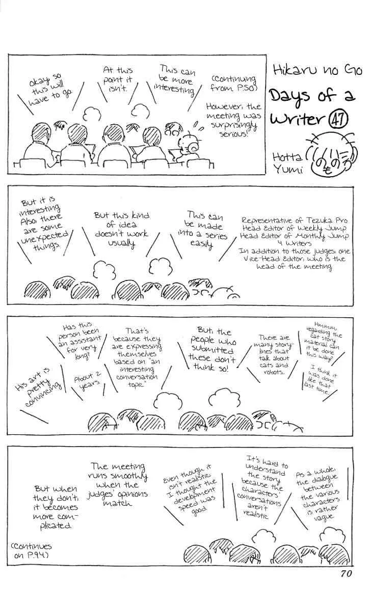 Hikaru No Go Chapter 159 page 20