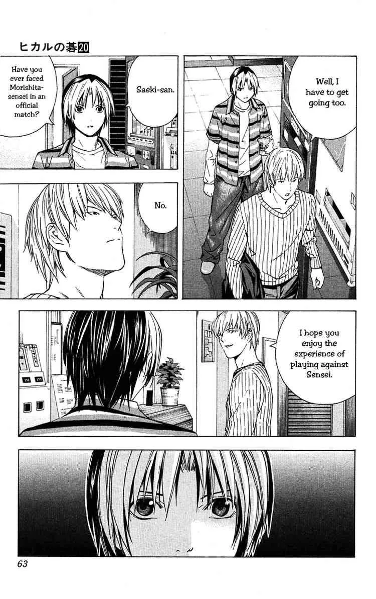 Hikaru No Go Chapter 159 page 13