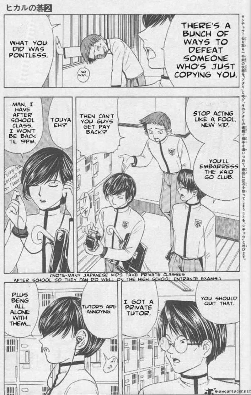 Hikaru No Go Chapter 16 page 7