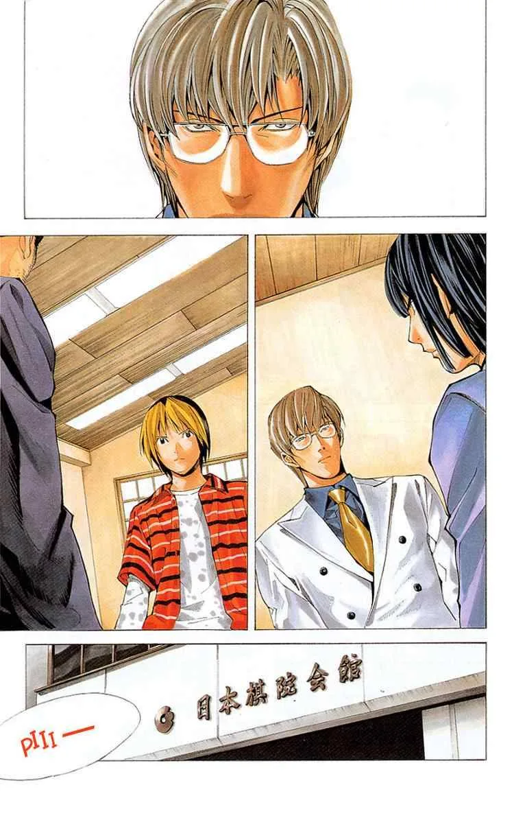 Hikaru No Go Chapter 160 page 12