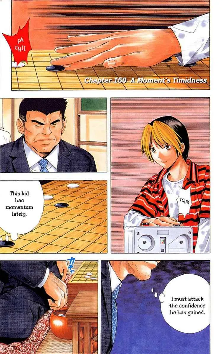 Hikaru No Go Chapter 160 page 1