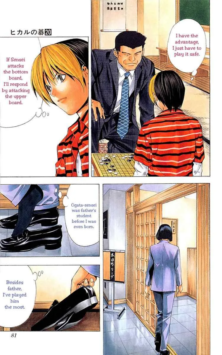 Hikaru No Go Chapter 160 page 10
