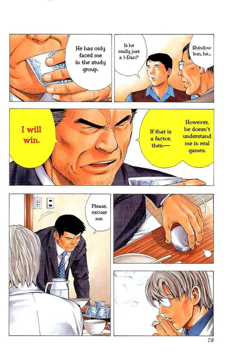 Hikaru No Go Chapter 160 page 7