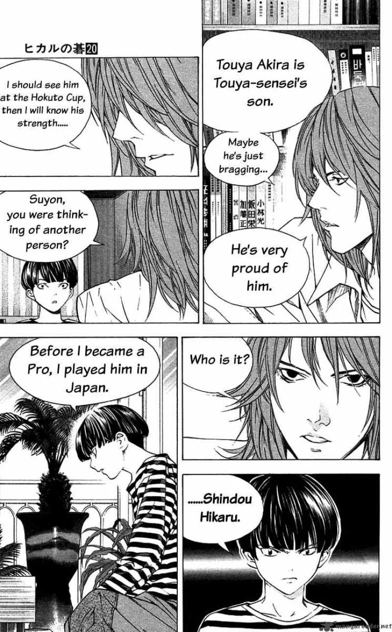 Hikaru No Go Chapter 161 page 17
