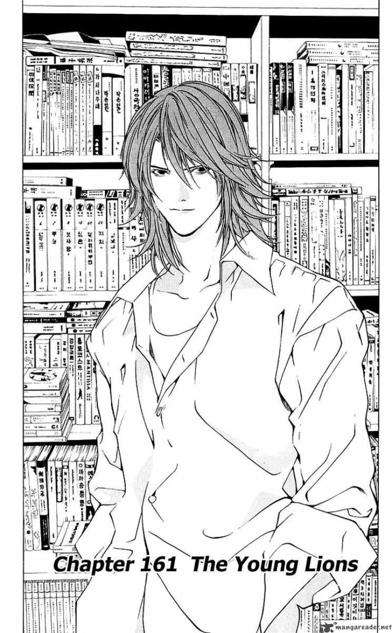 Hikaru No Go Chapter 161 page 1