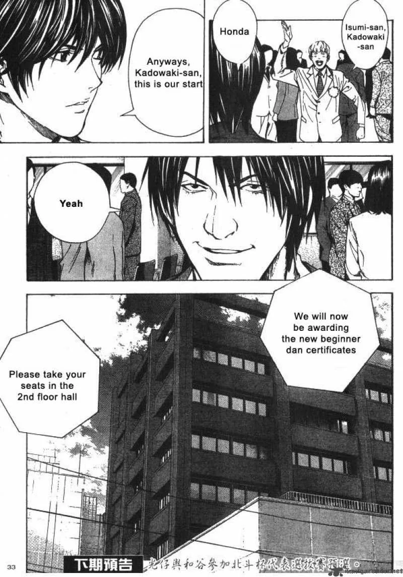 Hikaru No Go Chapter 162 page 18