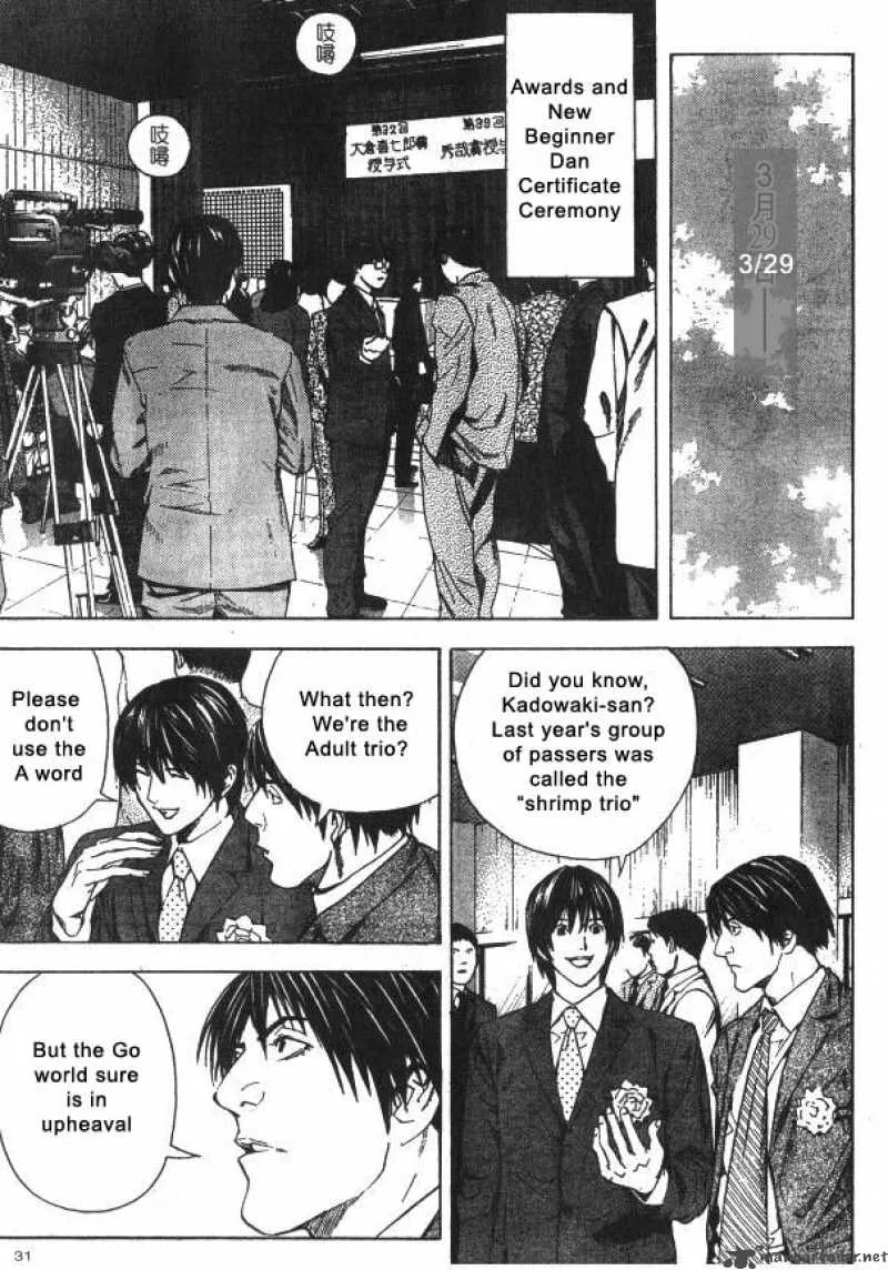 Hikaru No Go Chapter 162 page 16