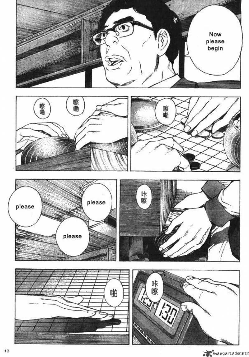 Hikaru No Go Chapter 163 page 8