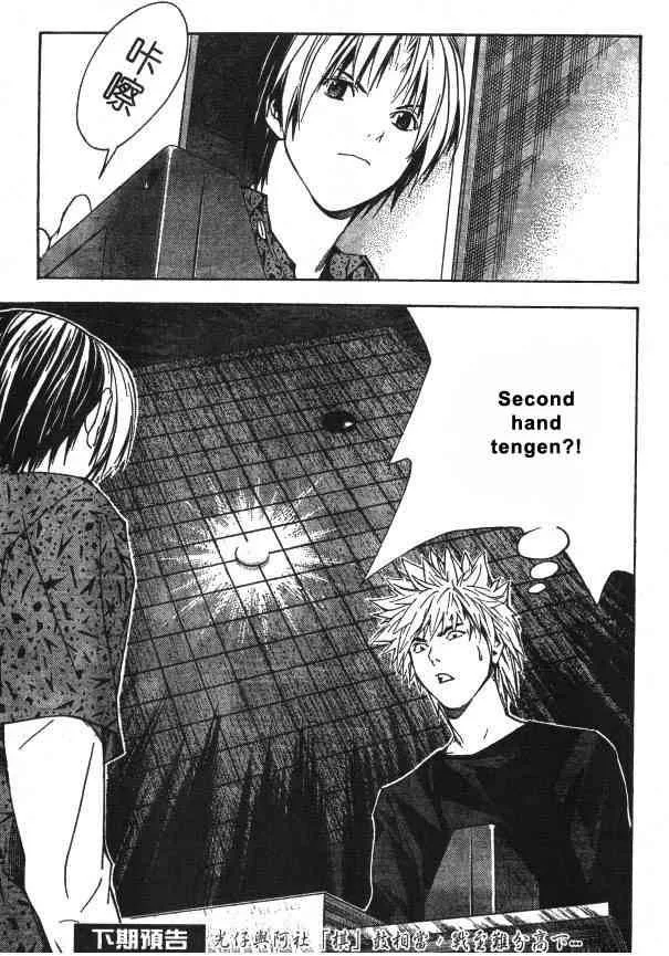 Hikaru No Go Chapter 164 page 22
