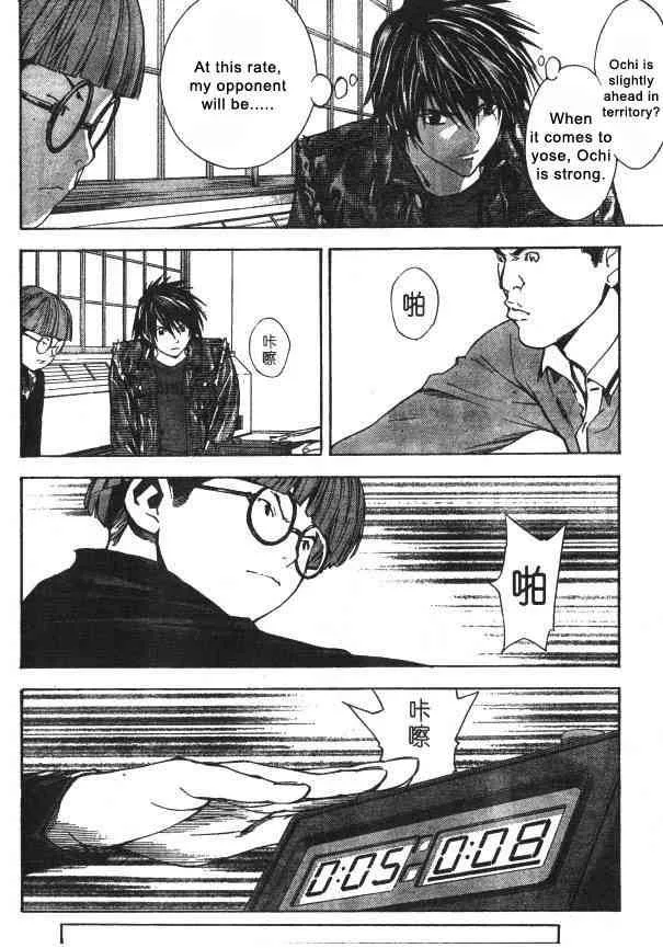 Hikaru No Go Chapter 164 page 5