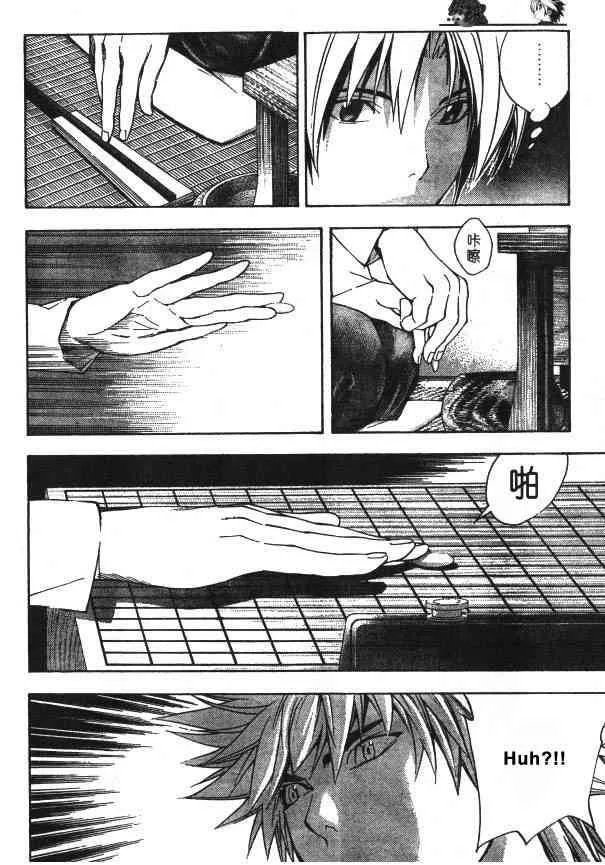 Hikaru No Go Chapter 164 page 21