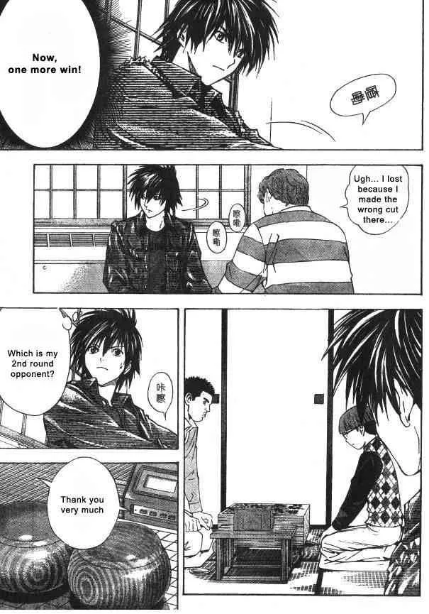 Hikaru No Go Chapter 164 page 2
