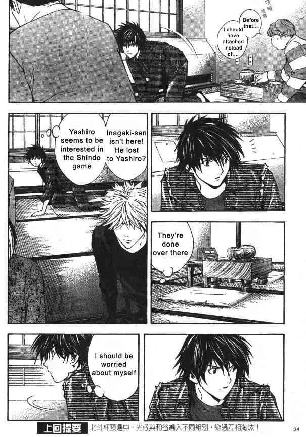 Hikaru No Go Chapter 164 page 3