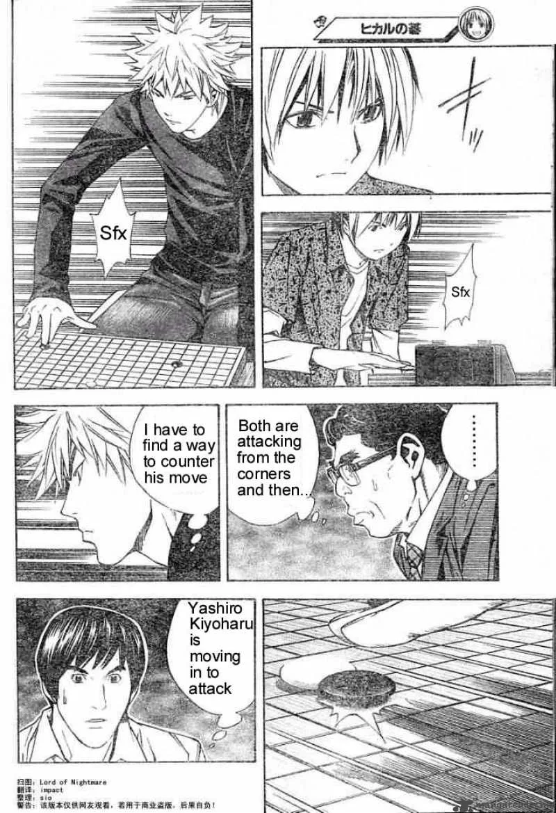 Hikaru No Go Chapter 165 page 18