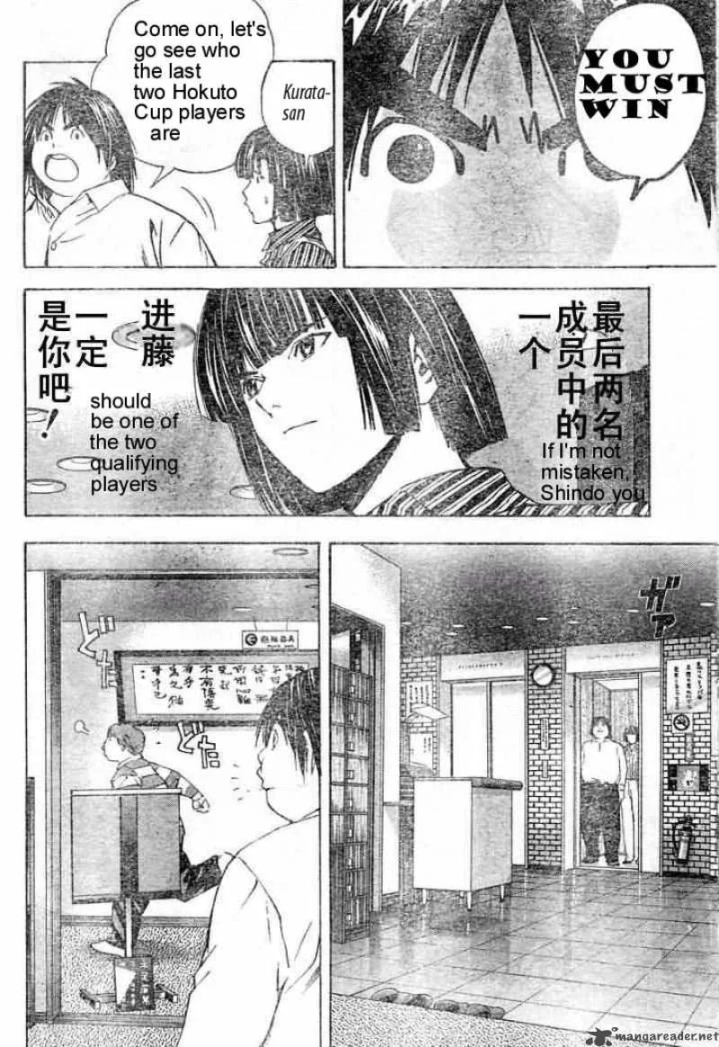 Hikaru No Go Chapter 165 page 10