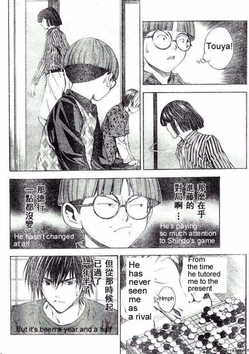 Hikaru No Go Chapter 166 page 4