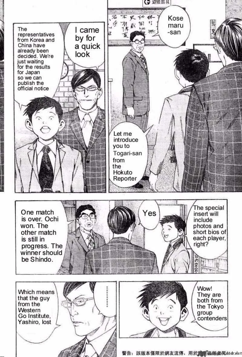 Hikaru No Go Chapter 166 page 16