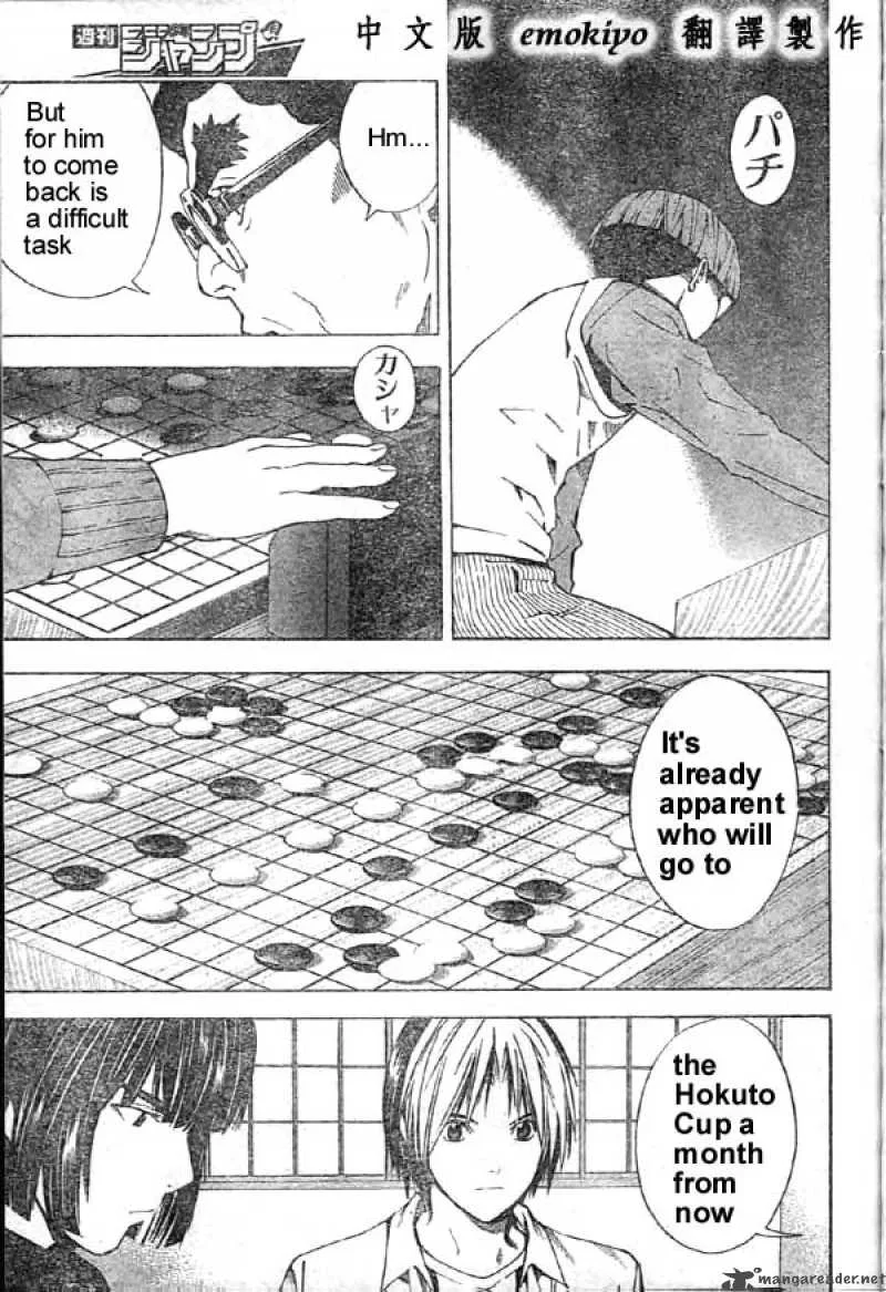 Hikaru No Go Chapter 167 page 7