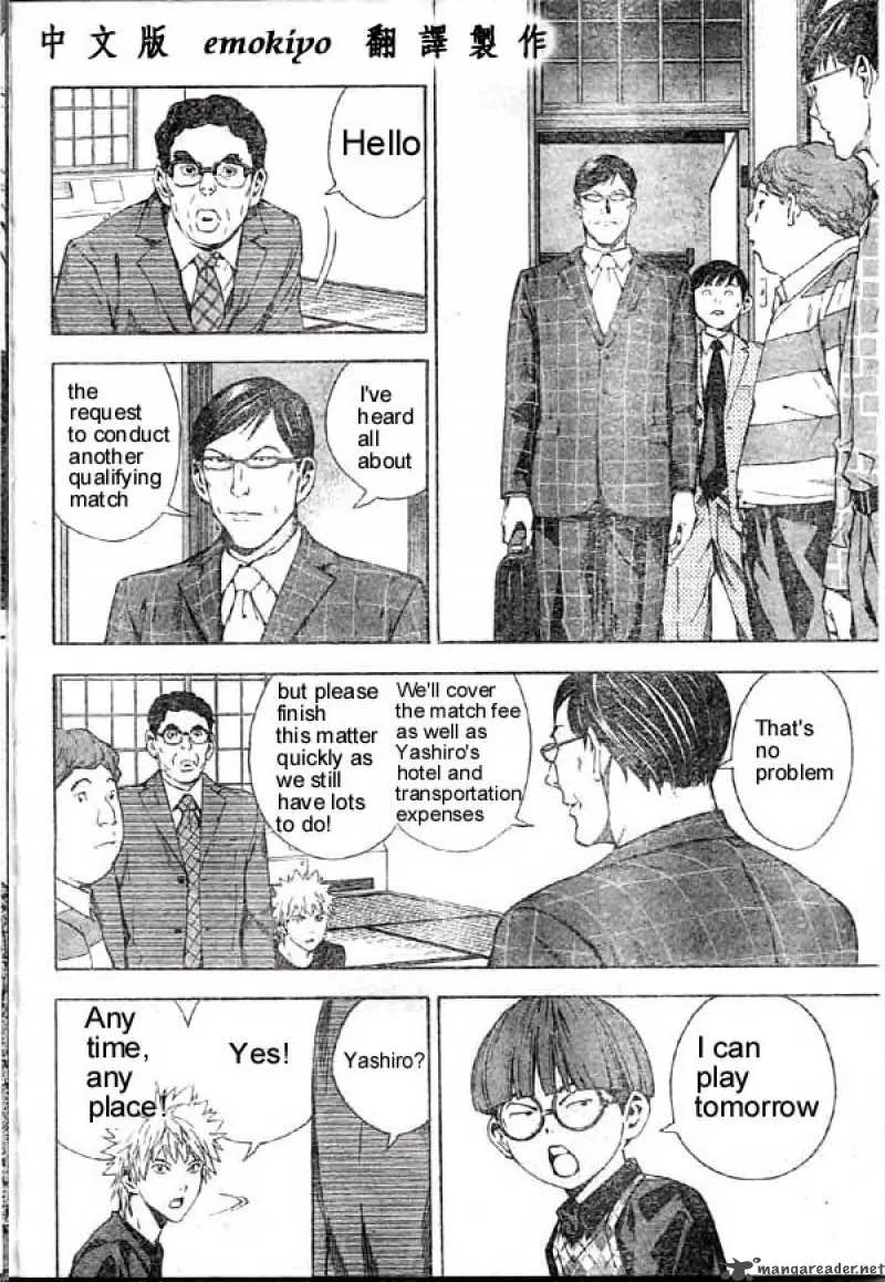 Hikaru No Go Chapter 167 page 17