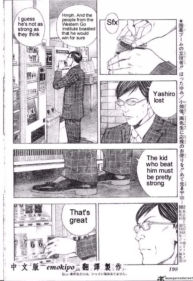 Hikaru No Go Chapter 167 page 15