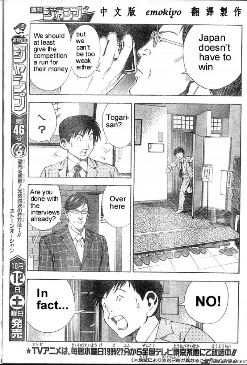 Hikaru No Go Chapter 167 page 16
