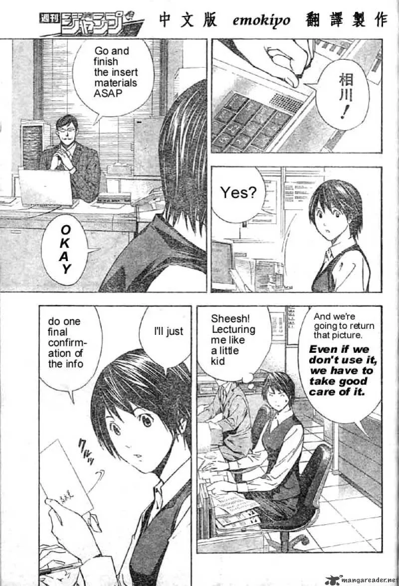 Hikaru No Go Chapter 167 page 11