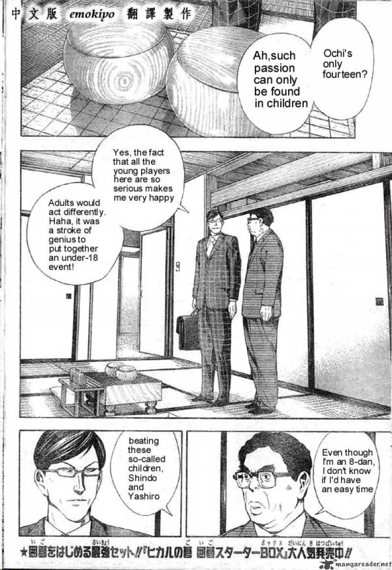 Hikaru No Go Chapter 167 page 19