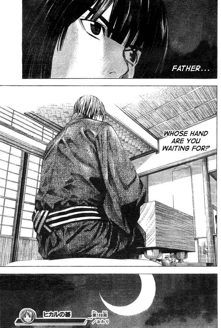 Hikaru No Go Chapter 168 page 19