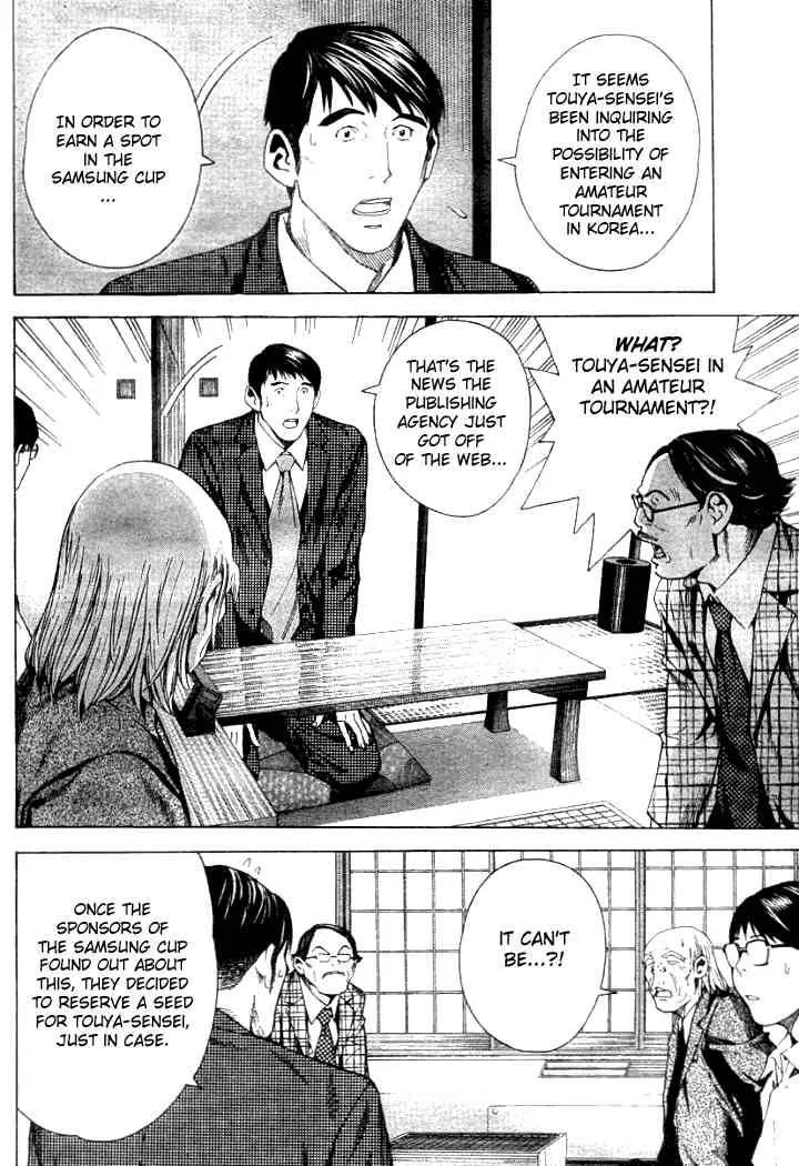 Hikaru No Go Chapter 168 page 4
