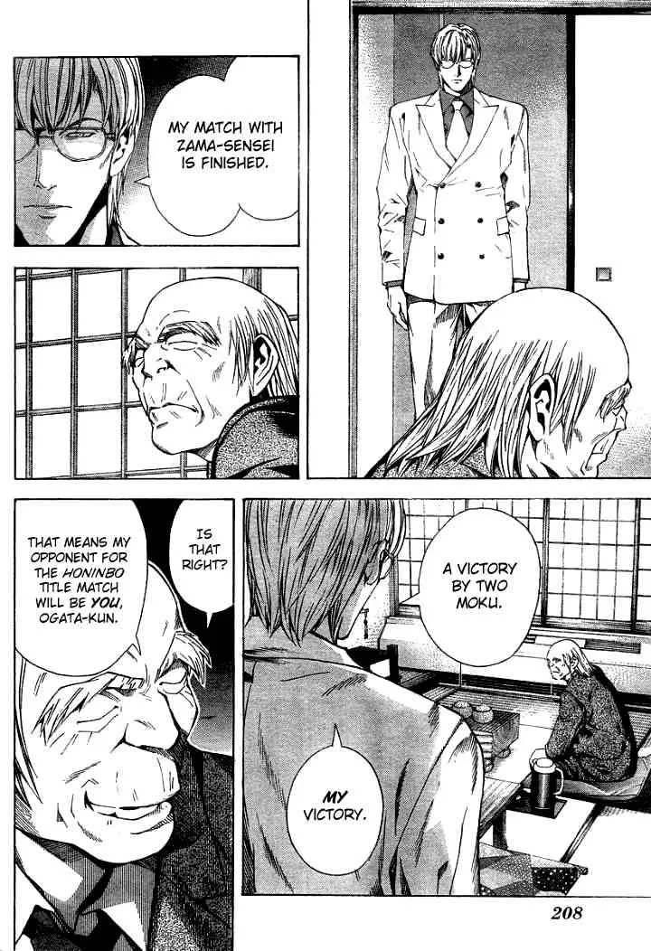Hikaru No Go Chapter 168 page 8