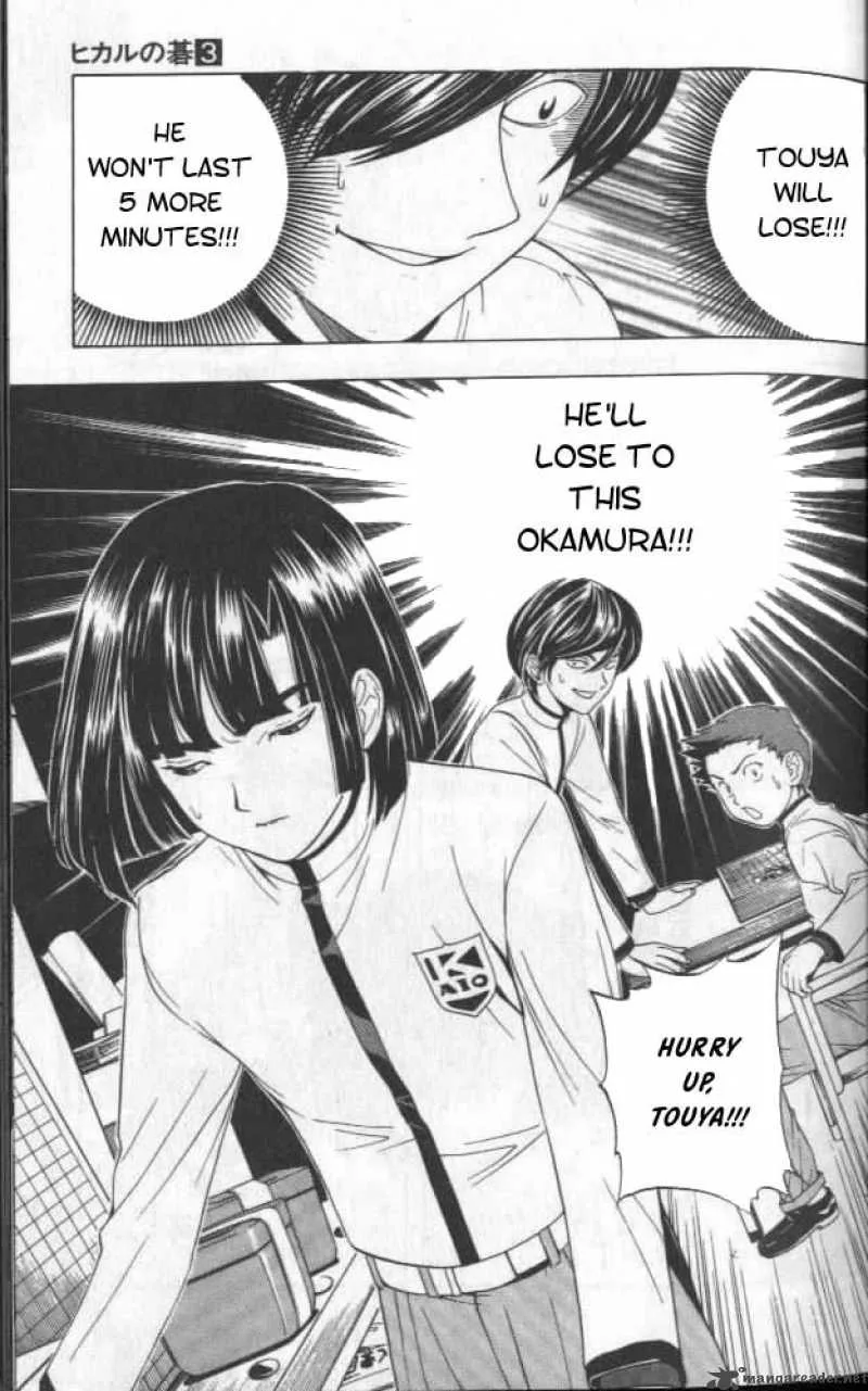 Hikaru No Go Chapter 17 page 21