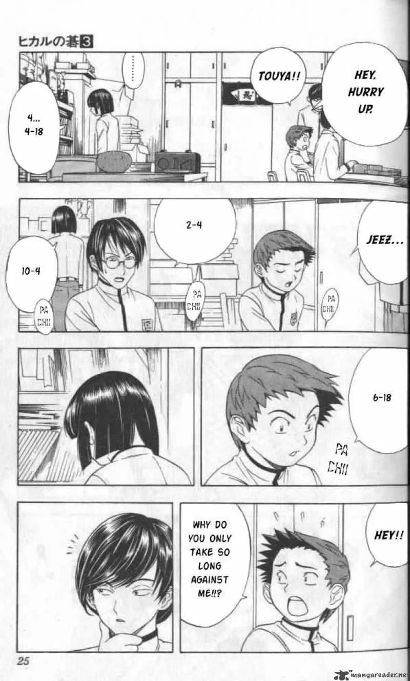 Hikaru No Go Chapter 17 page 19