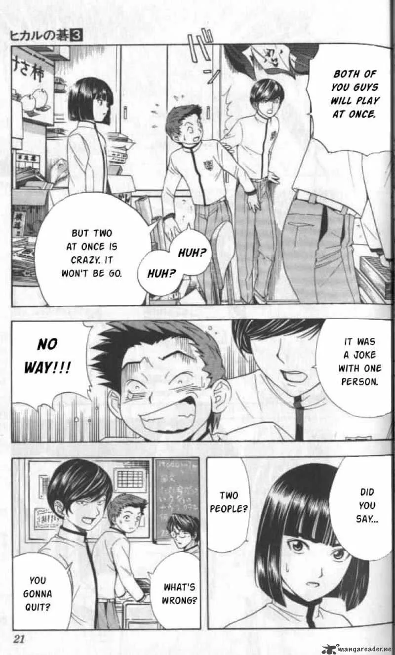Hikaru No Go Chapter 17 page 15