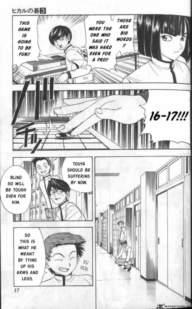 Hikaru No Go Chapter 17 page 11
