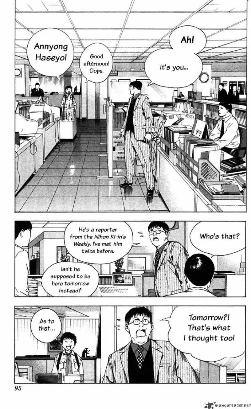 Hikaru No Go Chapter 170 page 7