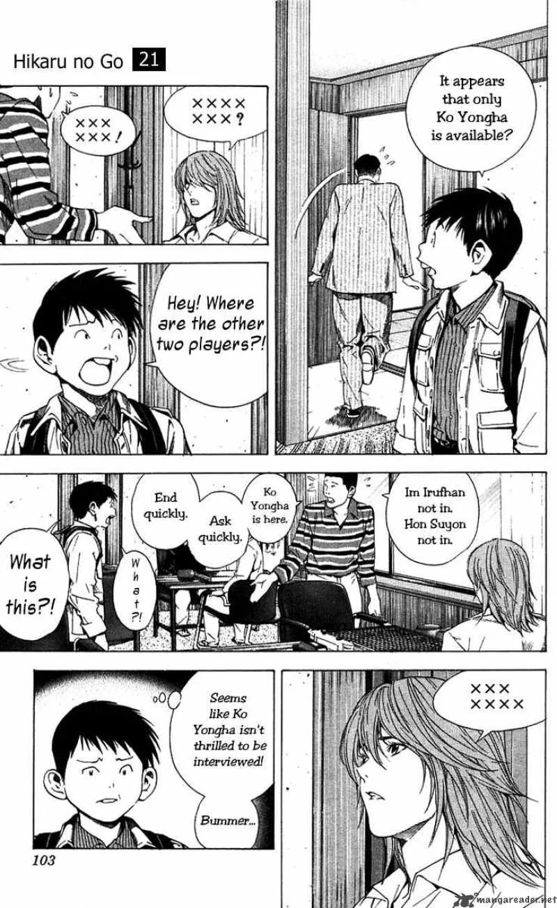 Hikaru No Go Chapter 170 page 15