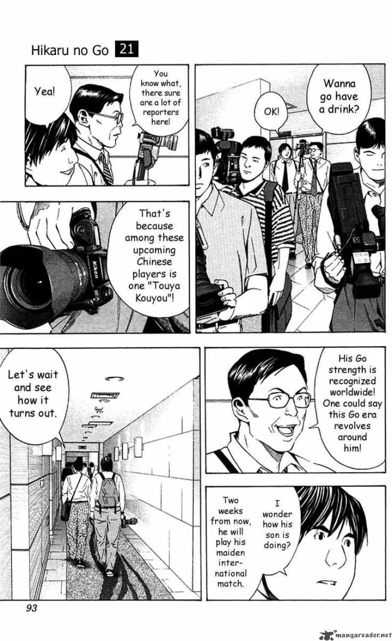 Hikaru No Go Chapter 170 page 5