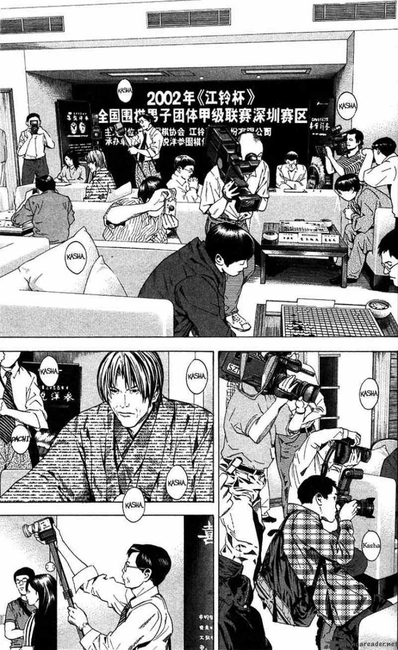 Hikaru No Go Chapter 170 page 3
