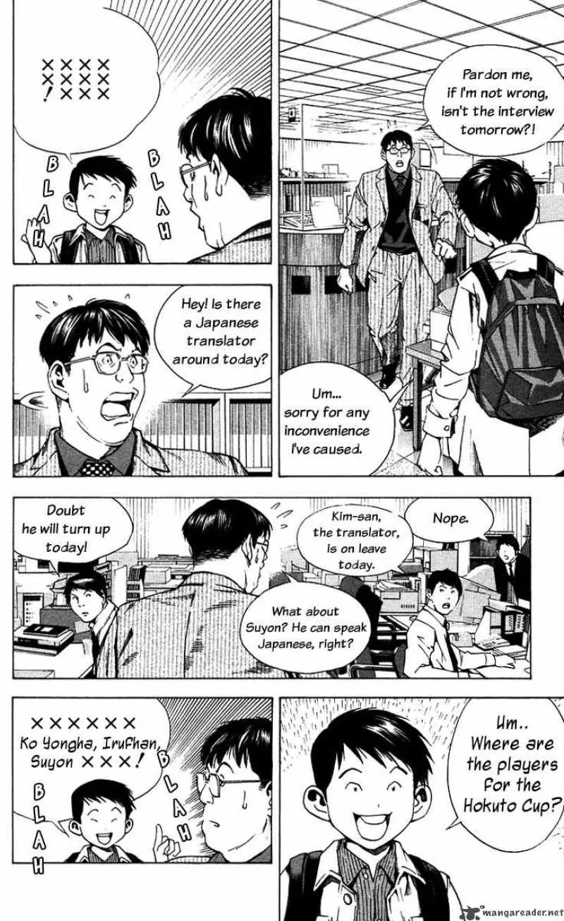 Hikaru No Go Chapter 170 page 8