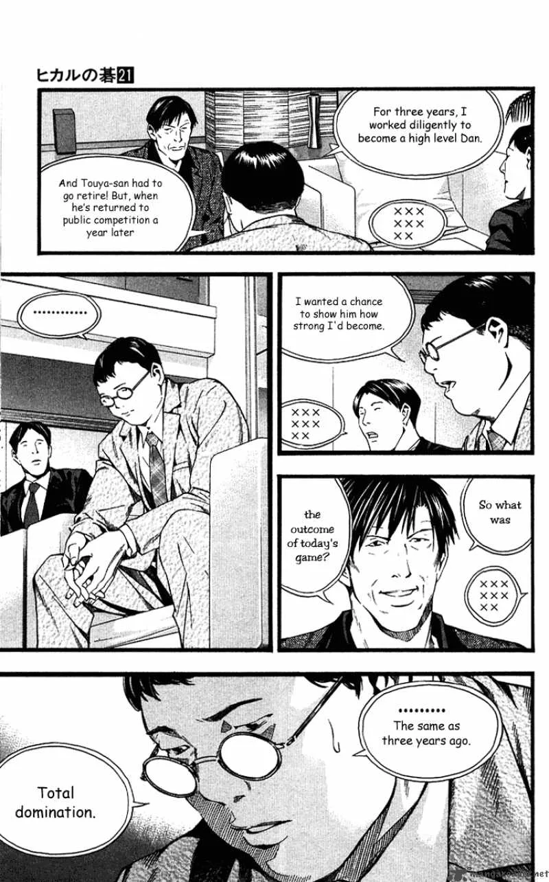 Hikaru No Go Chapter 171 page 7