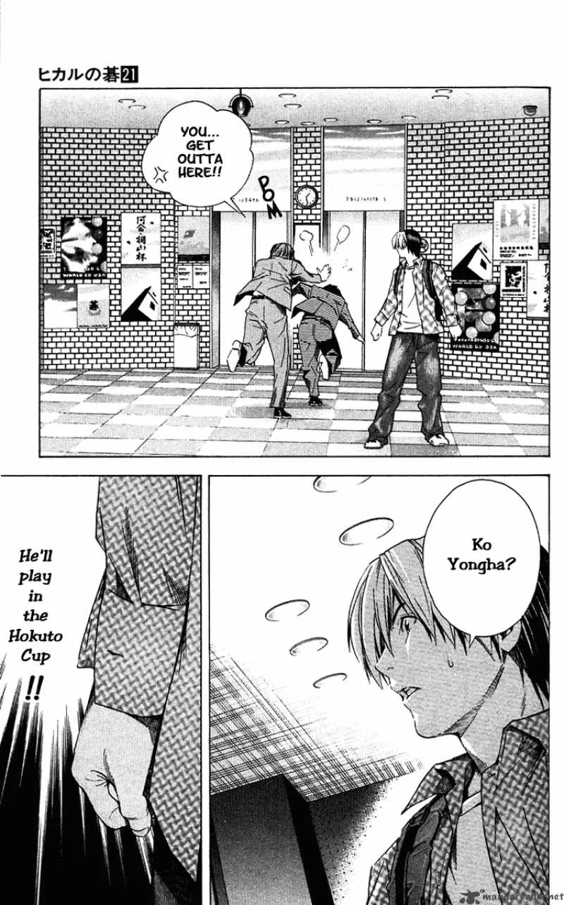 Hikaru No Go Chapter 171 page 19