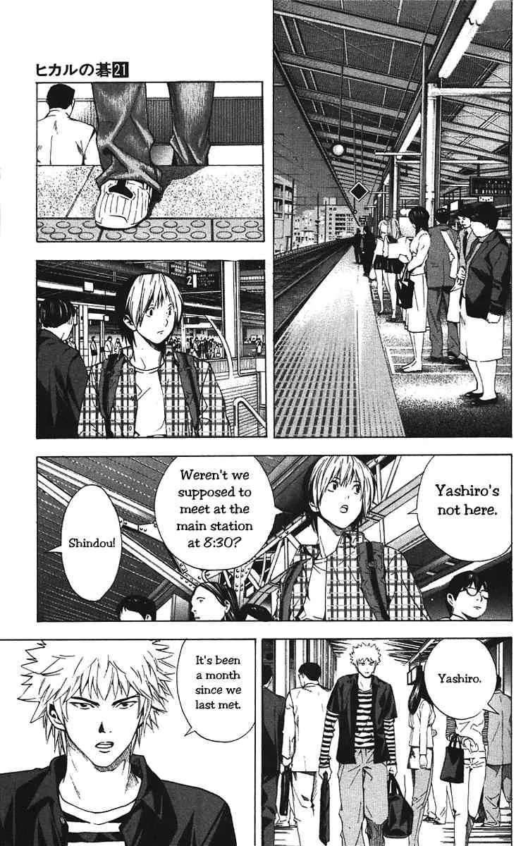 Hikaru No Go Chapter 172 page 5