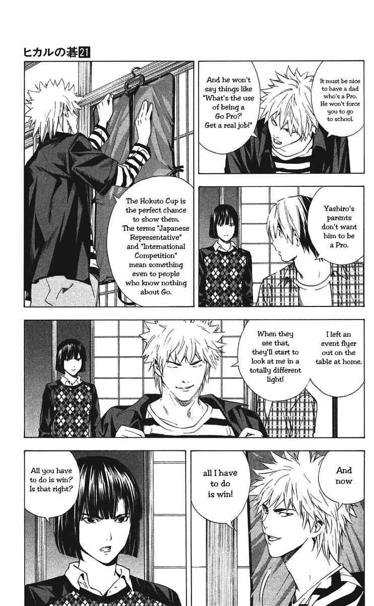 Hikaru No Go Chapter 172 page 11