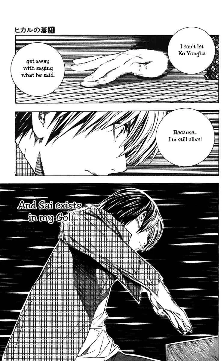 Hikaru No Go Chapter 172 page 19