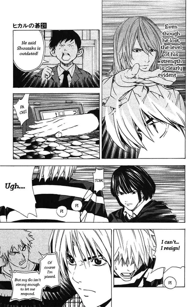 Hikaru No Go Chapter 172 page 17