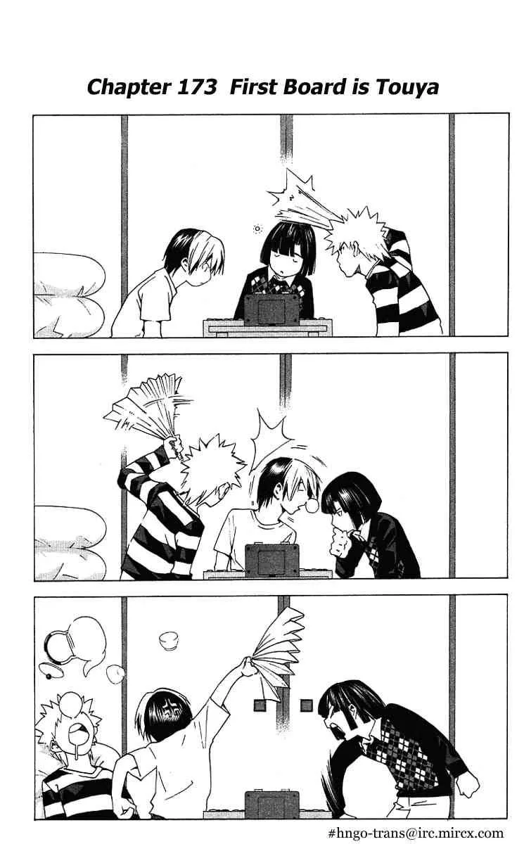 Hikaru No Go Chapter 173 page 1
