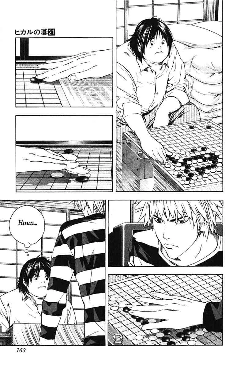 Hikaru No Go Chapter 173 page 15