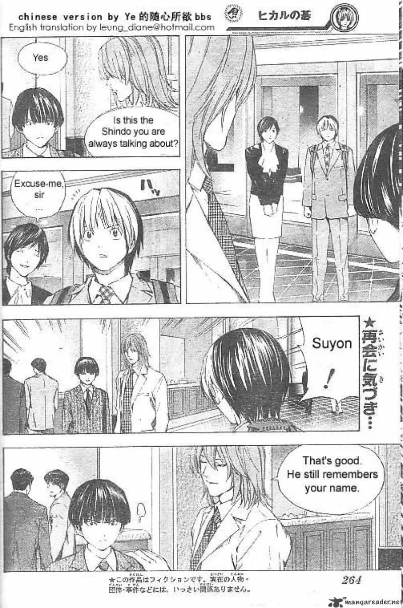 Hikaru No Go Chapter 175 page 1